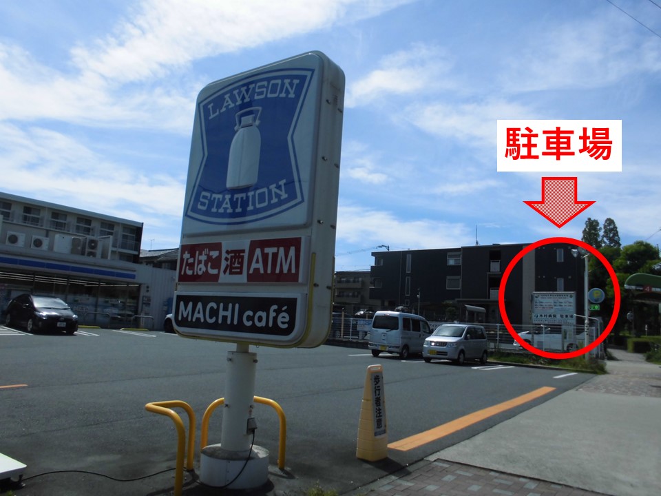 らくらくP木村病院駐車場画像１