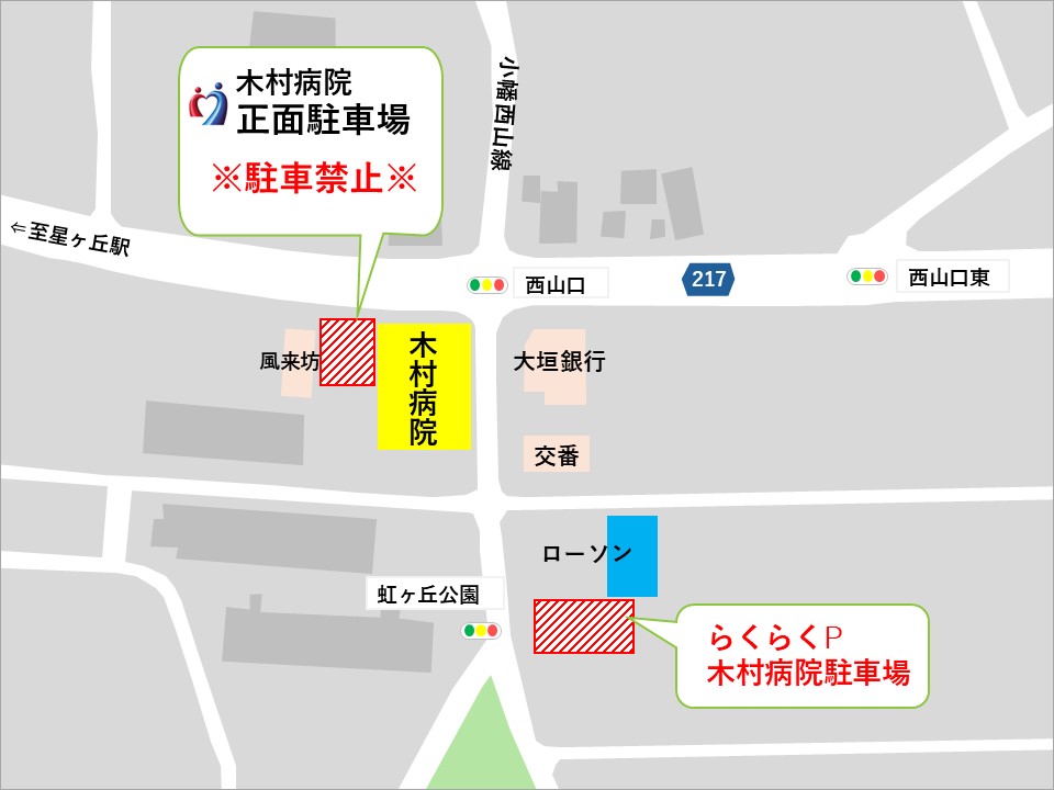増築工事中の木村病院駐車場マップ