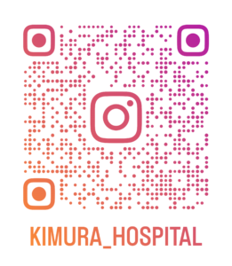 kimura_hospital_qr (1)